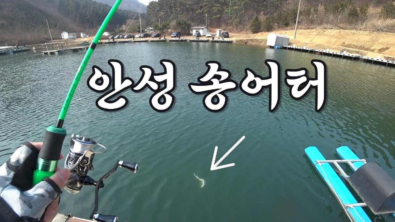 송어낚시터 - 수도권 초보 추천터 1위 덕봉낚시터
