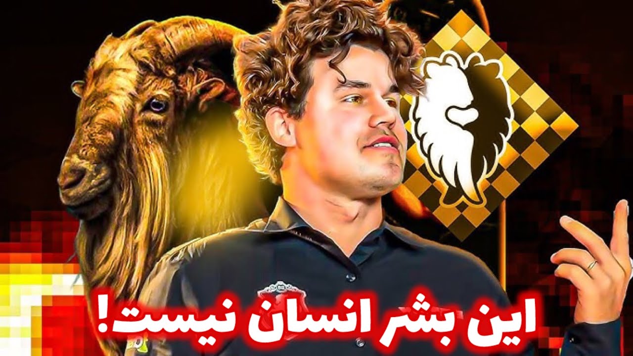 مگنوس کارلسن در مقابل فابیانو کاروانا!! تکرار قهرمانی جهان شطرنج اینبار در بخش آزاد