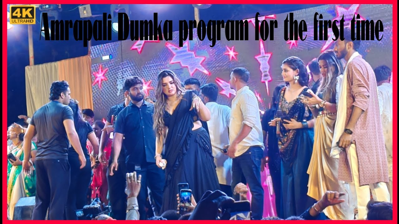 Amrapali Dubey Fast Time In Dumka 2025