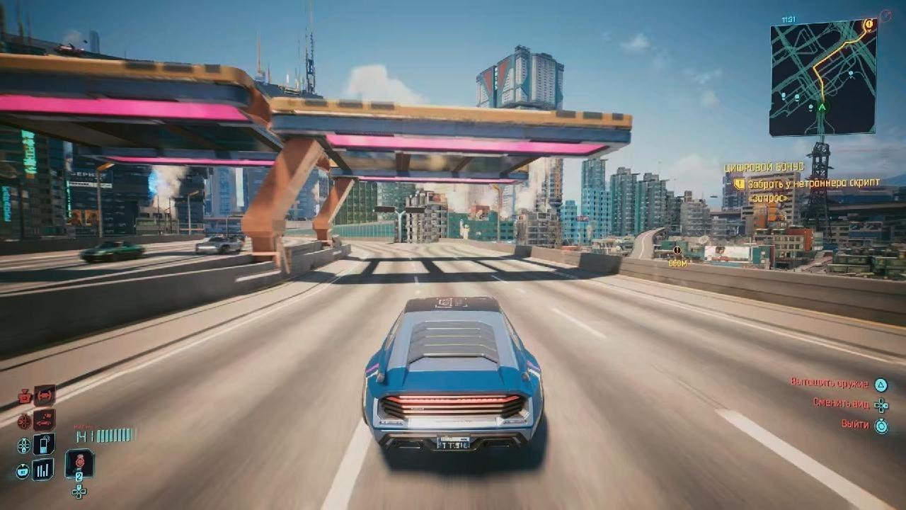 Cyberpunk 2077_20260228183735