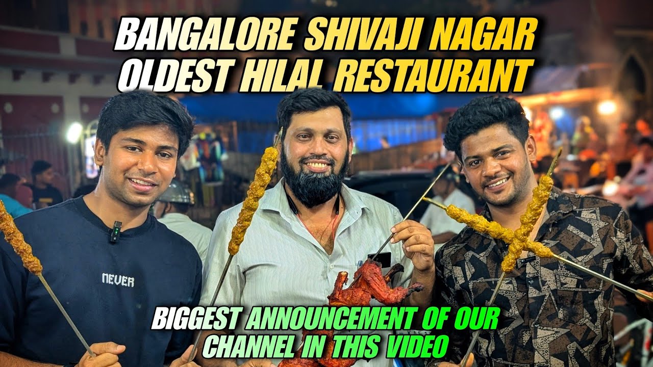 Bangalore Shivajinagar oldest hilal restaurant food review, price details and biggest announcement