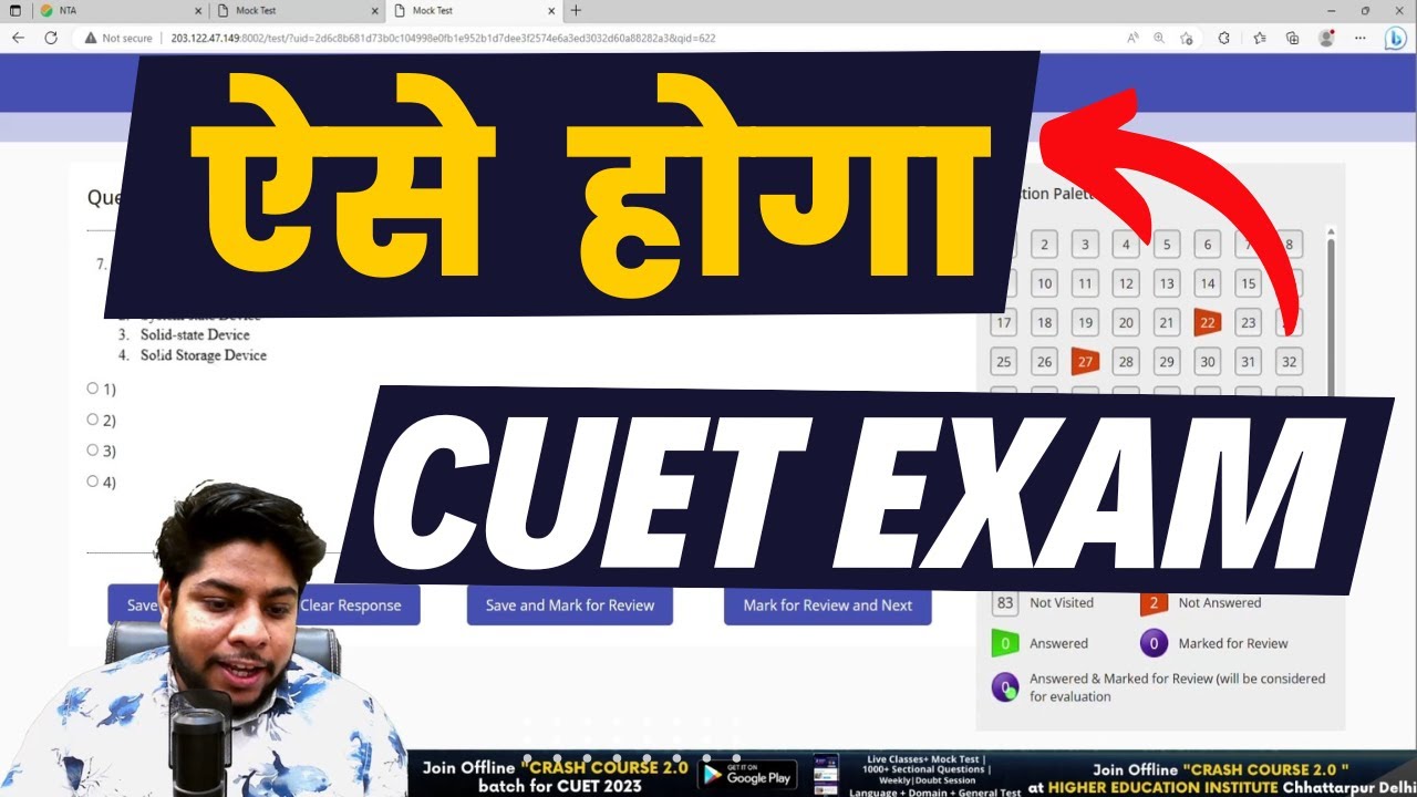 How to Give CUET Exam on Computer🔥CUET CBT Online Exam Demo