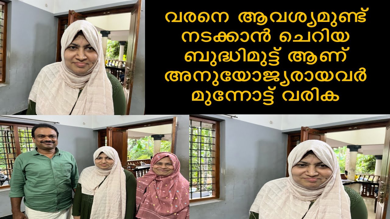വരനെ ആവശ്യമുണ്ട്
