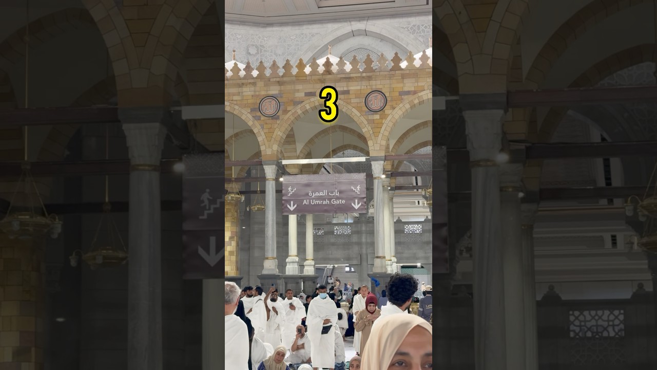 5 PINTU YANG WAJIB DI HAFAL OLEH JAMAAH UMROH & HAJI AGAR TIDAK KESASAR DI DEPAN KA'BAH