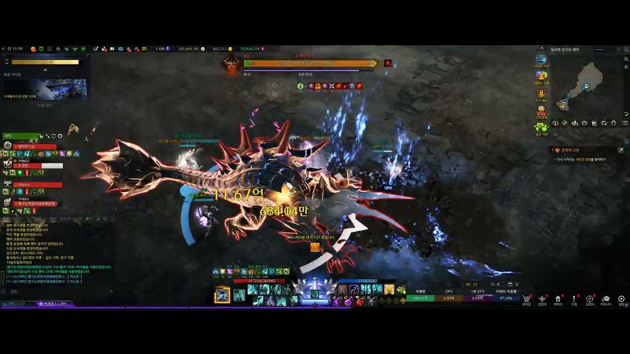 질풍가디언 260211