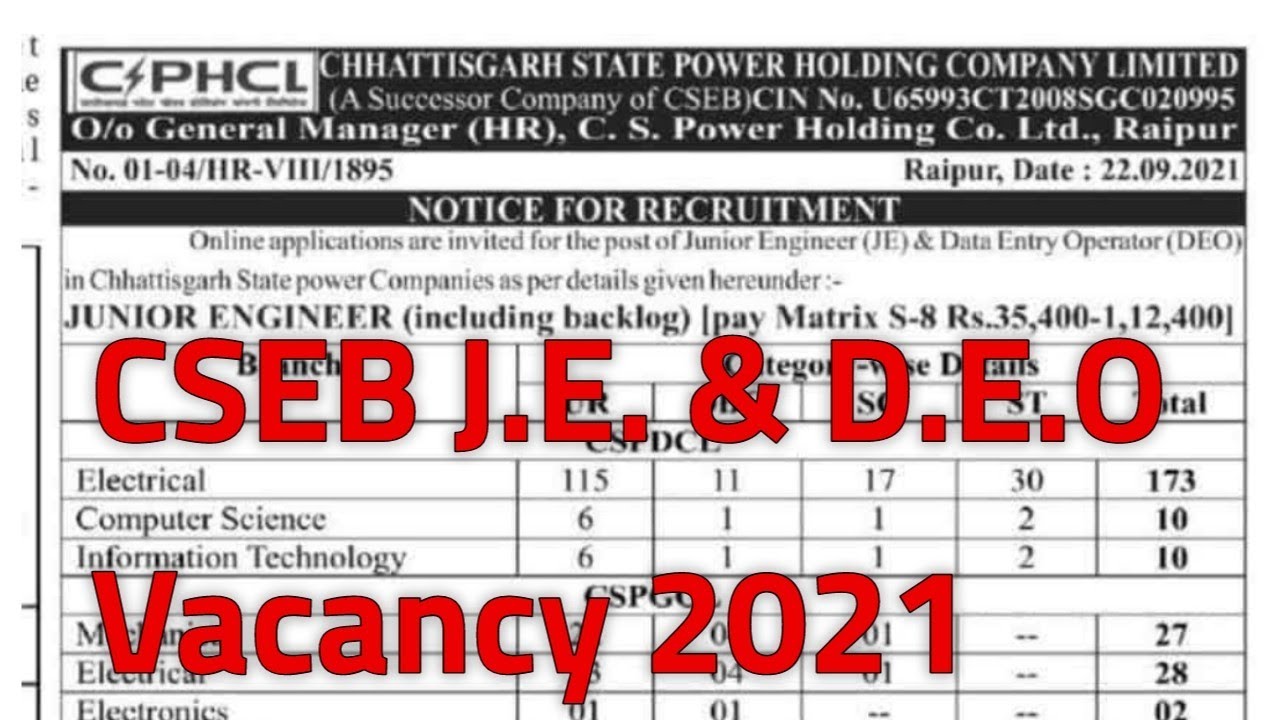 Cseb exam|cseb je|cseb deo|cseb recruitment 2021|cseb data entry operater|cseb advertisment