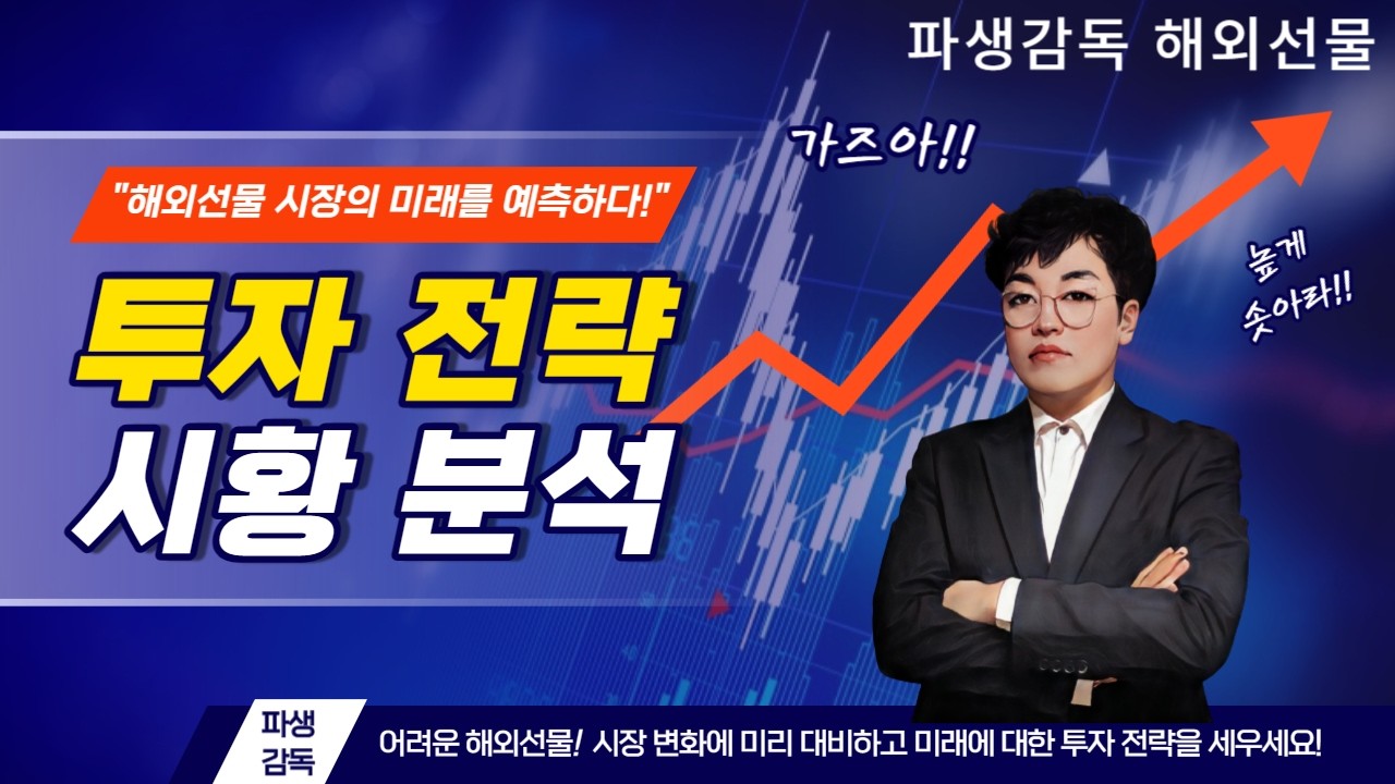 26.04 .02 뉴욕증시 종전 기대감에 이틀째 상승 마감