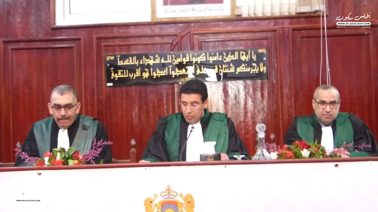 رئيس المحكمة الابتدائية لأزيلال في جلسة تنصيبه يعد بوضع «القضاء في خدمة المواطن» في صدارة أولوياته