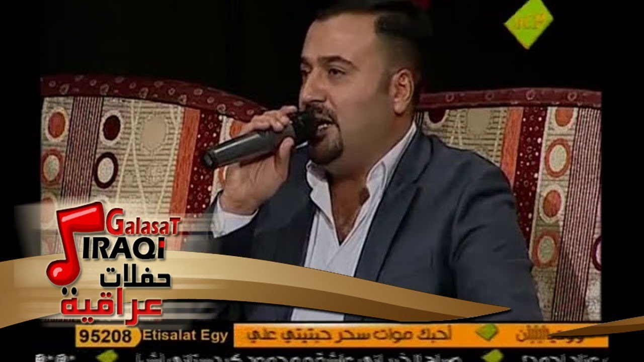 عقيل موسى - اخوان يوسف | أغاني عراقية 2018