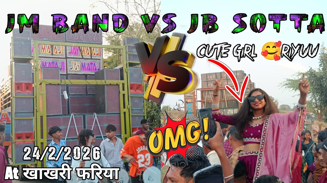 Cute girl 🥰 RIYUU ll jay bhavani band मे सुपर डांस ll jb Star band itkala vs jay mataji Band sorgam 