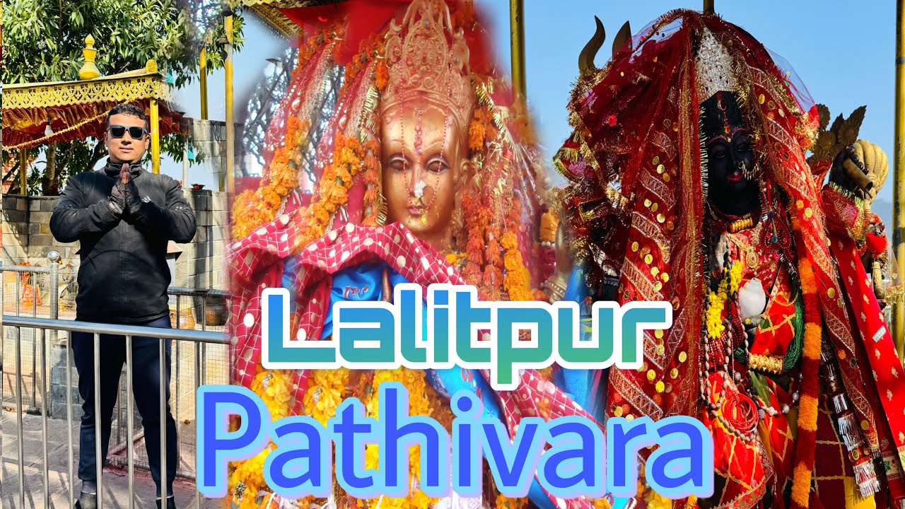 Pathivara Mata Darsan Jaya devi mata ! Nallu,Lalitpur/LeleTravel with @BirdEyeCreation full location