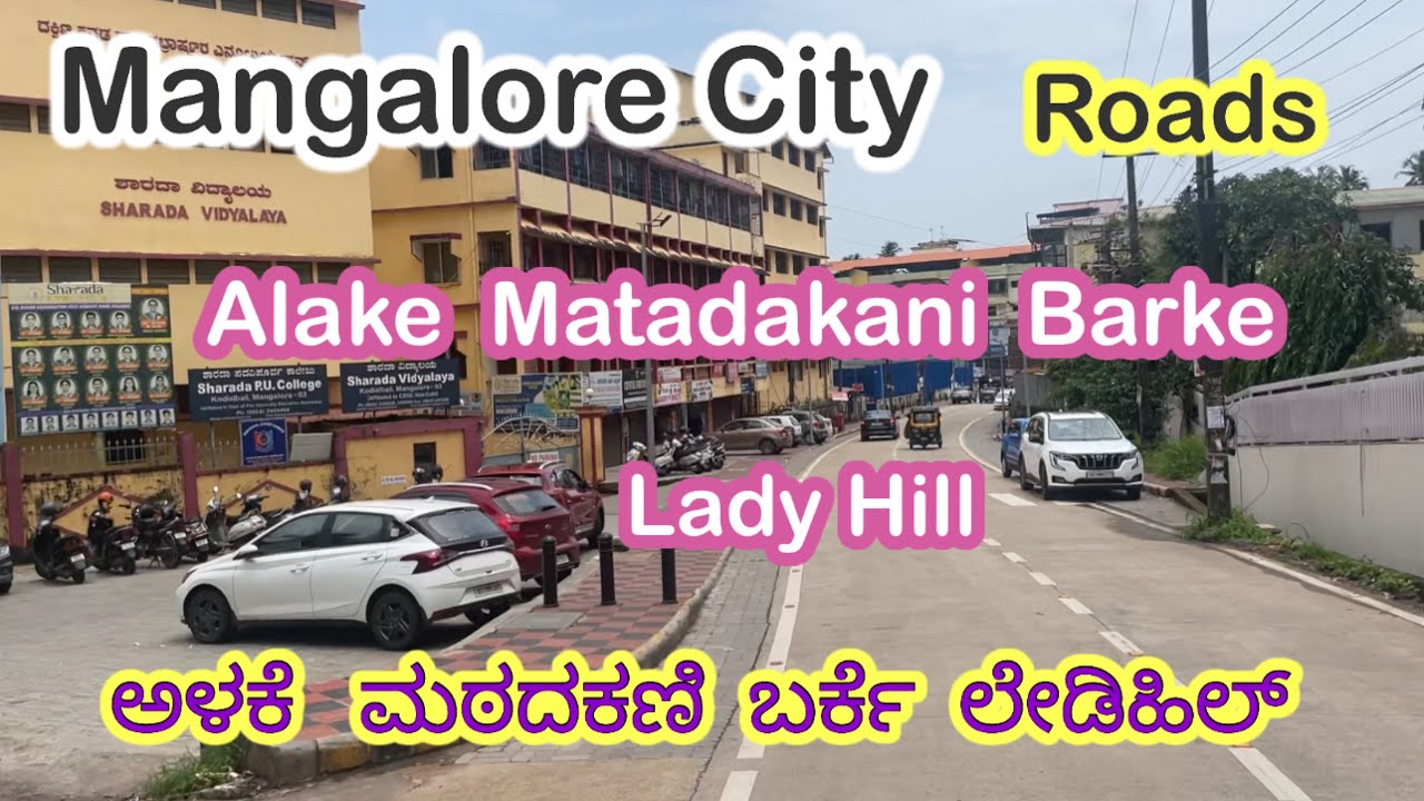 Mangalore City Roads- Alake Matadakani Mannagudda Barke Lady Hill Roads