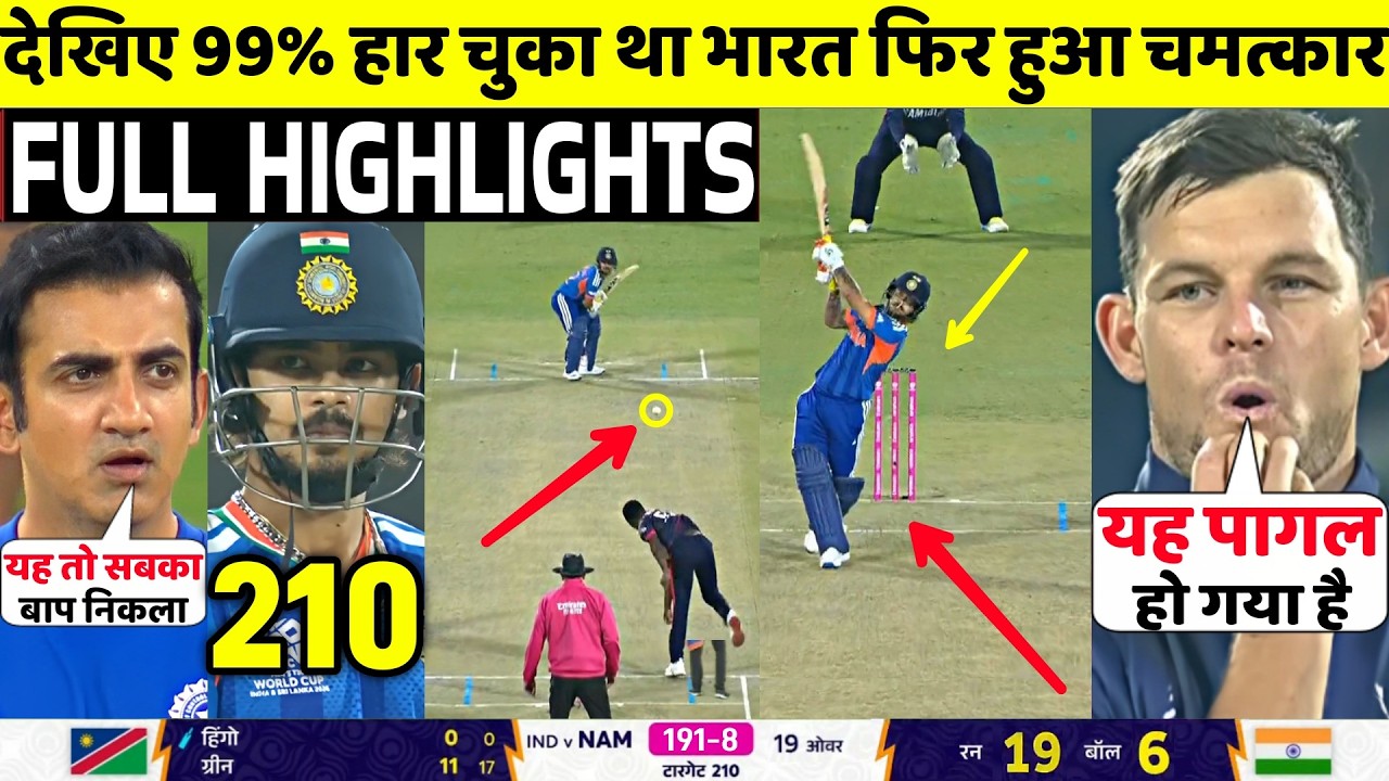 IND Vs NAM T20 World Cup 18th FULL Match Highlights • IND VS NAM 18th World Cup Match HIGHLIGHTS