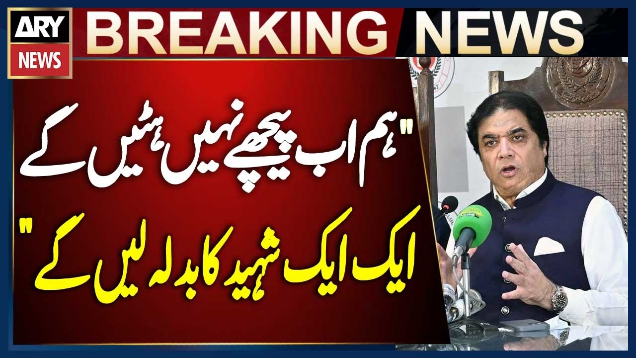 “We Will Not Back Down, We Will Avenge Every Martyr,” Says Hanif Abbasi on Pak-Afghan War