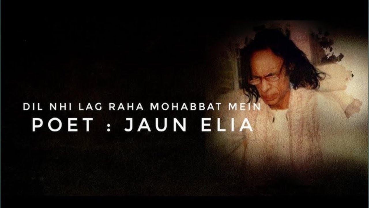 #jaun elia shayari 🥀✨️❤️‍🩹 #sukuna #1million #viralvideo 