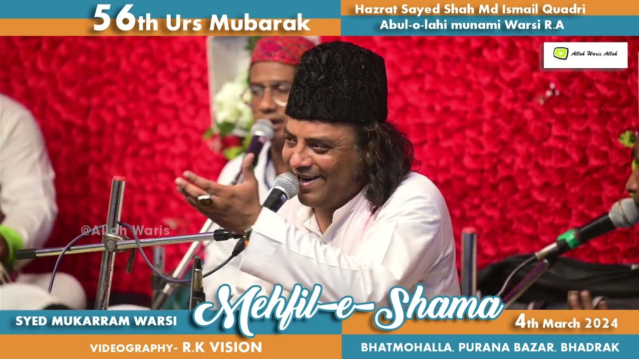 Na Karo Juda Khudara Mujhe Apne Aastan Se#Syed #mokaramwarsi #qawali #2024 #khawaja #new #garibnawaz