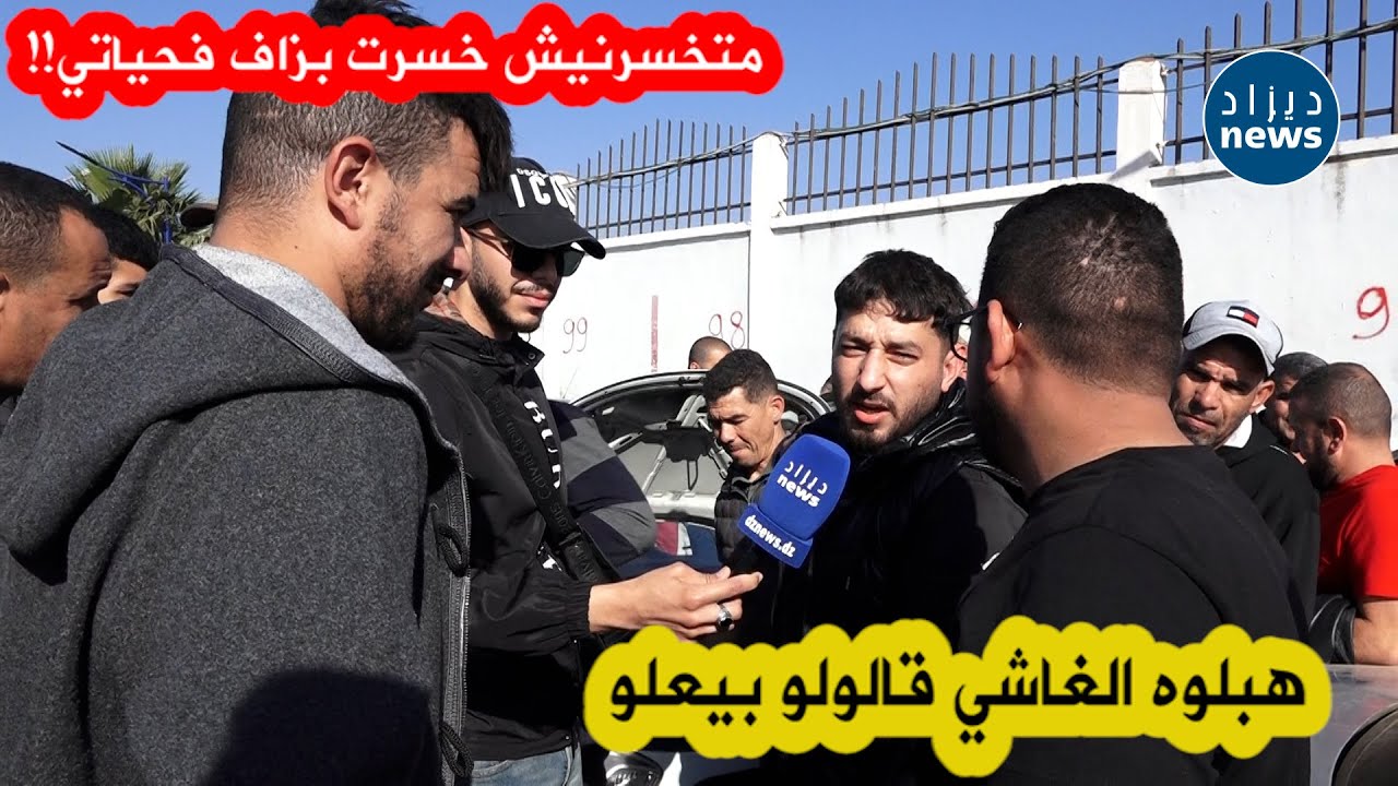 شاهد.. حوار ساخن جدا بين البائع والمشتري في سوق السيارات ببوقرة 