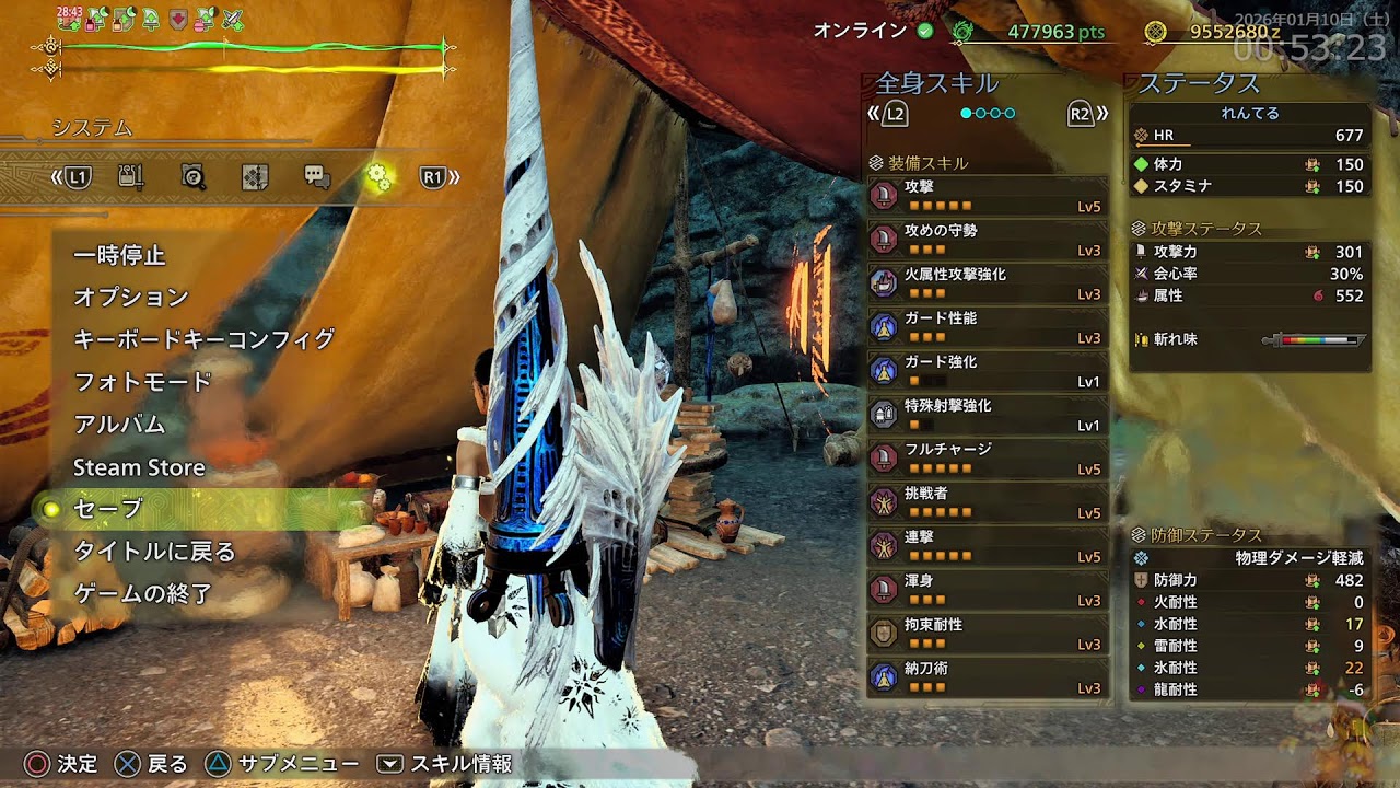 steam版 モンスターハンター ワイルズ　ゴグマジオスの玉が欲しい #71
