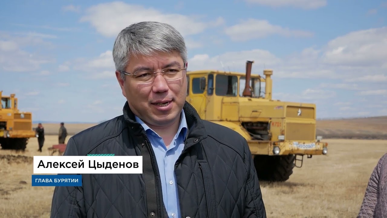 «Весенний день год кормит». Глава Бурятии вспахал первую борозду