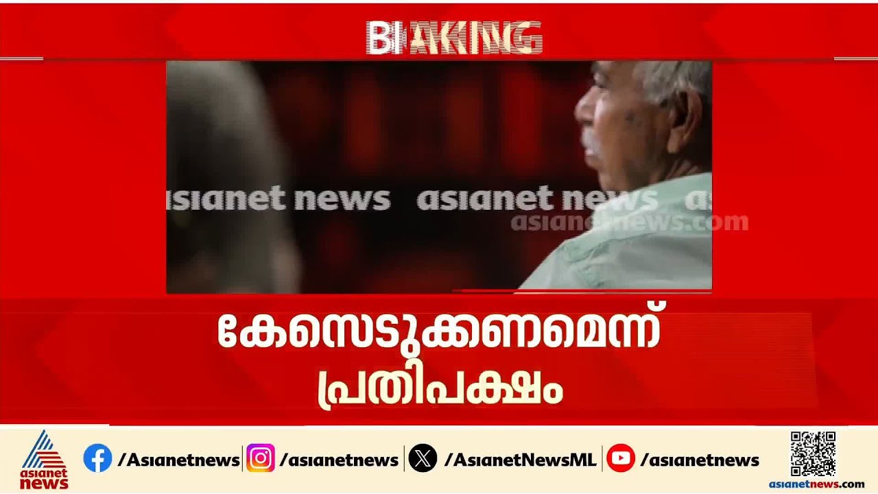 ഉന്നയിച്ച വാദങ്ങൾക്കും ആരോപണങ്ങൾക്കും മറുപടിയില്ല; വി കുഞ്ഞികൃഷ്ണൻ തള്ളി പാർട്ടി  | V Kunhikrishnan