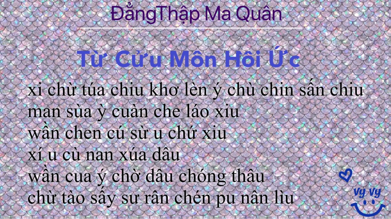 {PHIÊN ÂM TIẾNG VIỆT} TỪ CỬU MÔN HỒI ỨC - Đẳng Thập Ma Quân