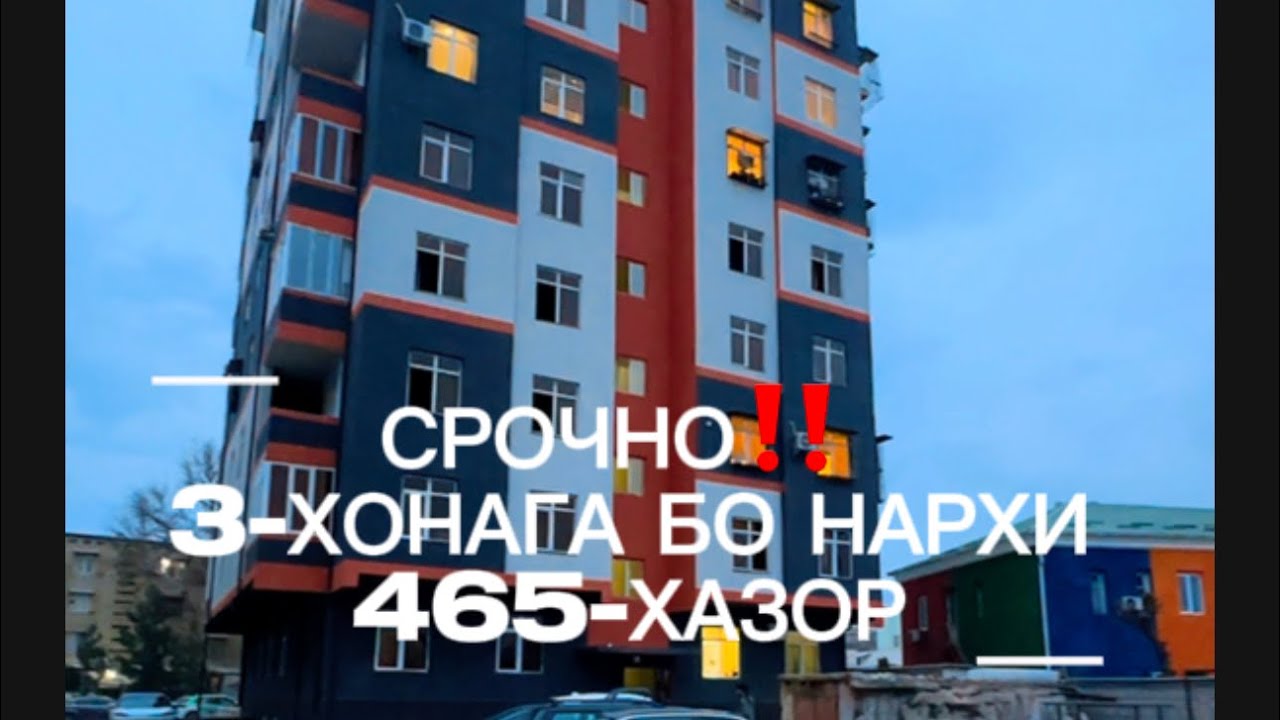 8 марта 2026 г.