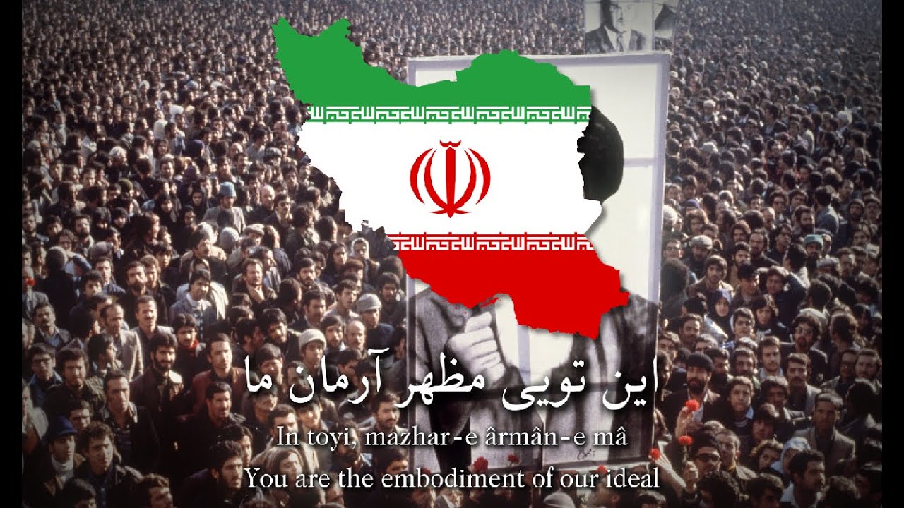 Iranian Revolutionary Song - Khomeini Ey Imam [FULL VERSION]