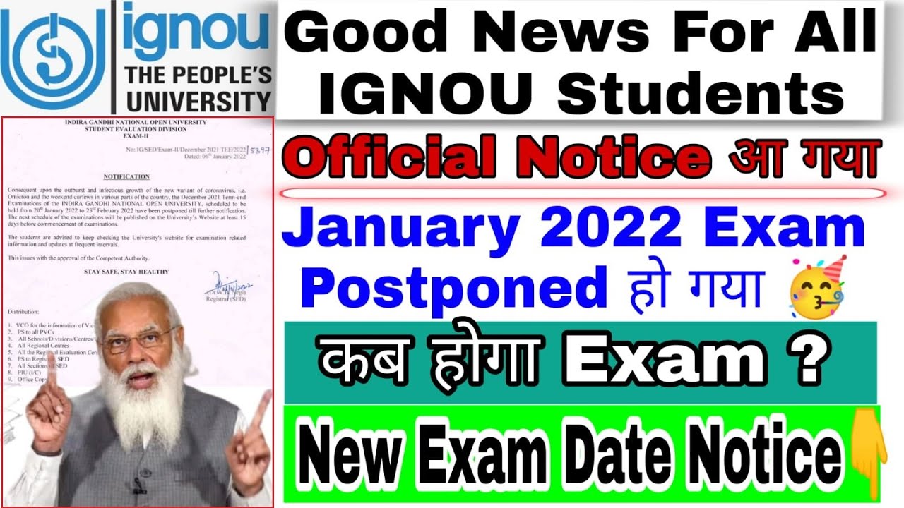 🥳Breaking News🥳IGNOU January 2022 Exam Postponed II कब होगा Exam ? New Exam Date Notice !! IGNOU !