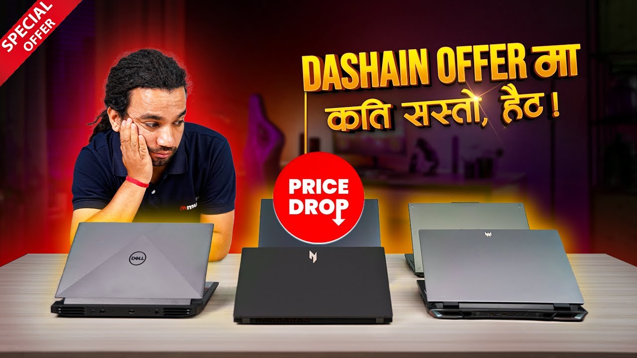 ⚡ Up to 40% Off on Gaming Laptops | Dashain Offer Part 2, Giveaway Winner 🔥