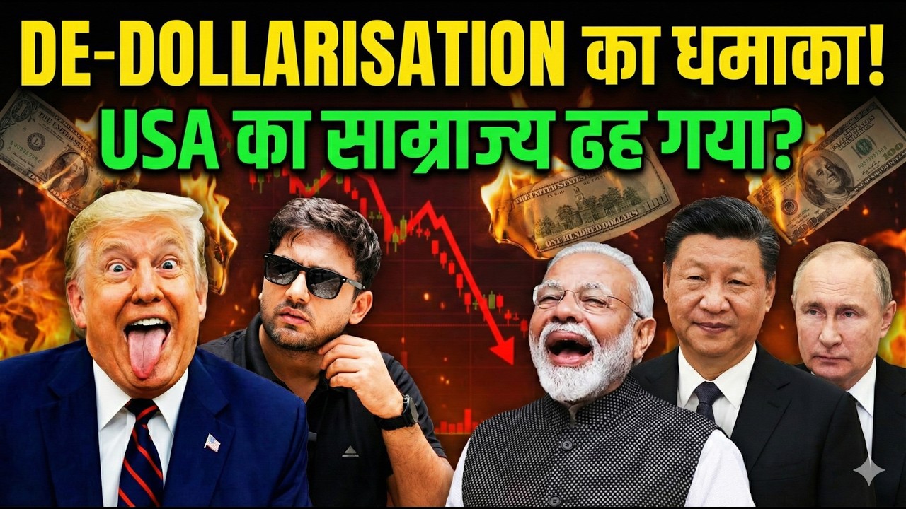 Dollar Decline? 💵 | Global Power Shift & De-Dollarization Explained#DollarDecline #DeDollarization