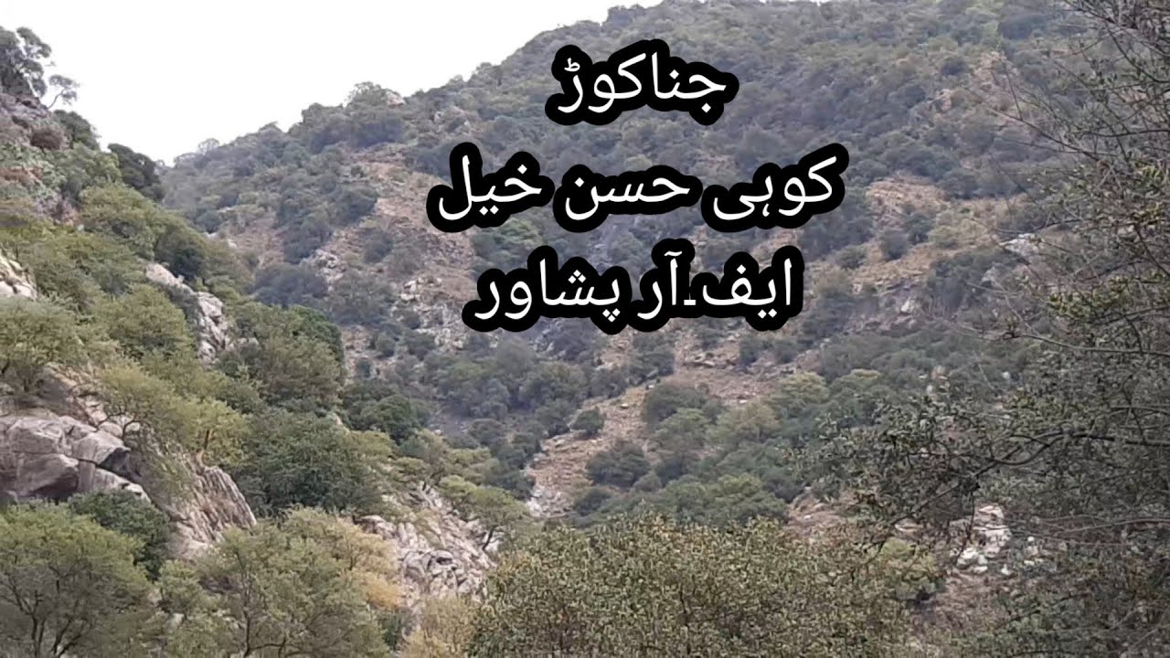 Janakwar | Kohi Hassan Khel | FR Peshawar Tour