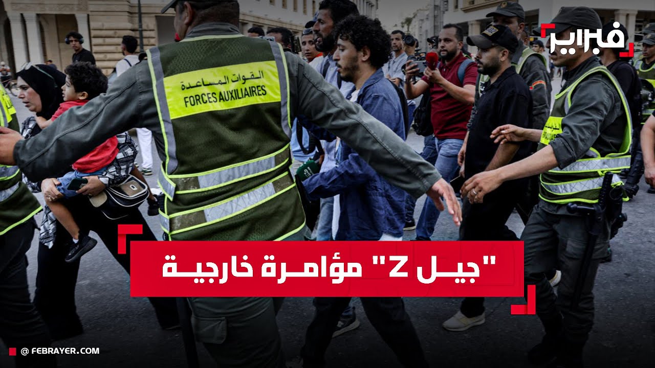 بلكبير: صراع رأسمالي أمريكي-فرنسي يحرك احتجاجات 