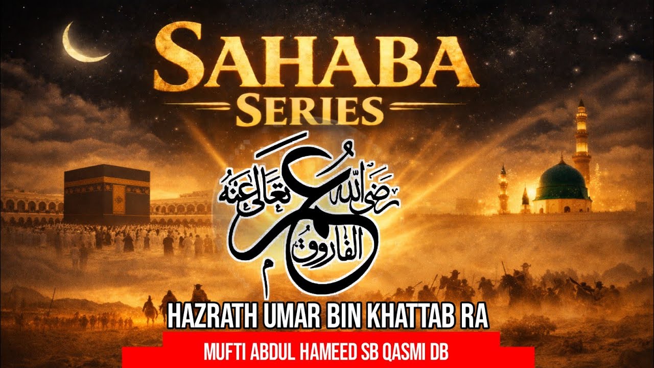 Sahaba Series Ep 2 | Hazrath Umar Farooq (RA) – Jis Se Shaitan Bhi Darta Tha! | Biography 