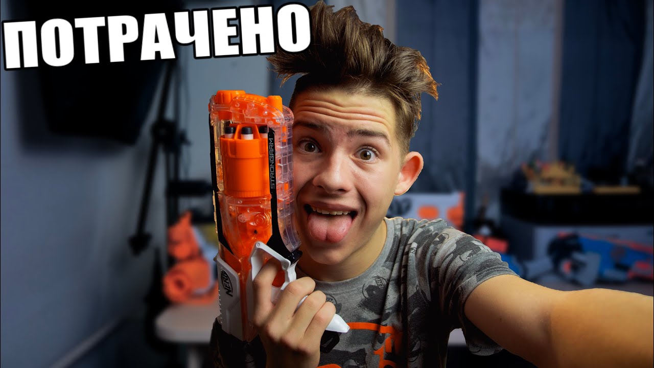 СЛОМАННЫЙ нерф элит стронгарм // nerf elite strongarm // Дизмон
