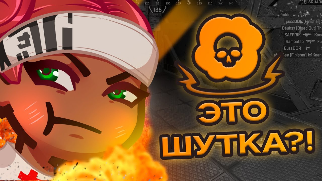 Как хорошо Gambit Apex знают Hardecki?