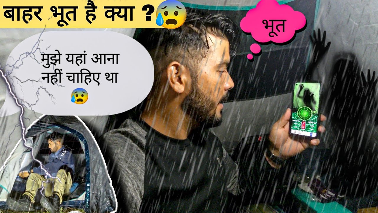 Night camping at haunted place challenge gone wrong | जंगल मे मरते-मरते बचा हू #campinginindia