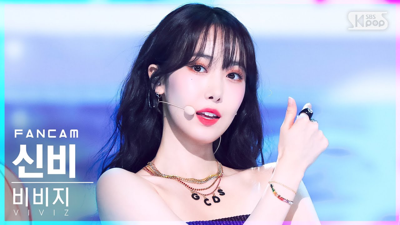 [안방1열 직캠4K] 비비지 신비 'LOVEADE' (VIVIZ SINB FanCam)│@SBS Inkigayo_2022.07.17.