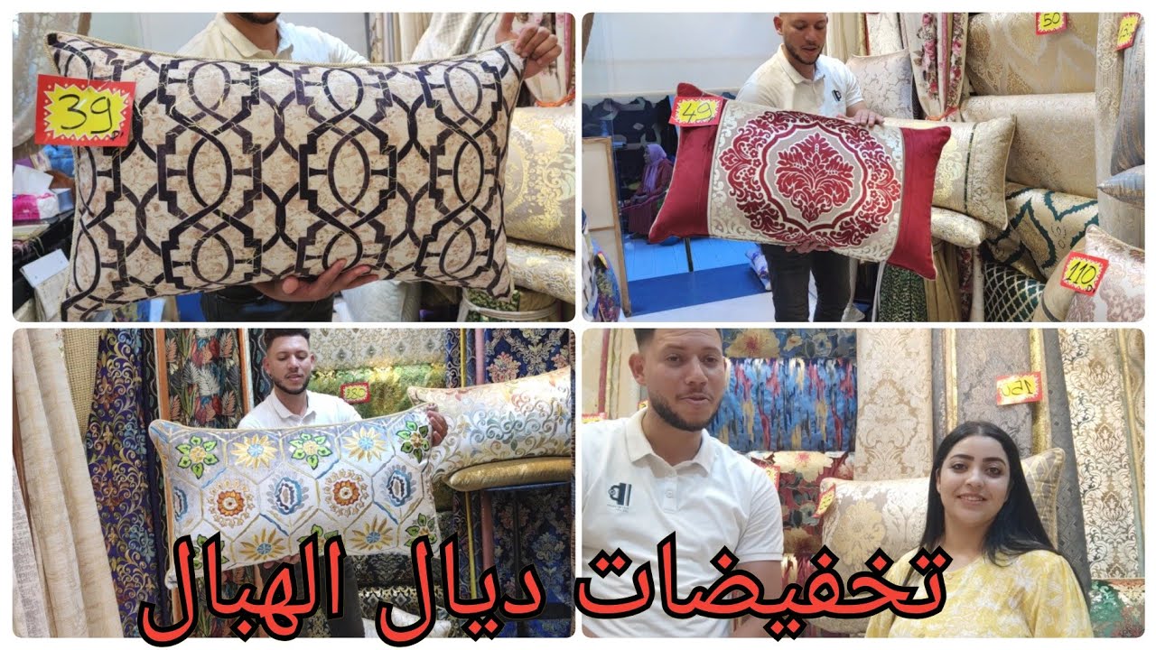 أجي اختي متعي عويناتك جديد #طلامط خرافيين لفصل الخريف عند أثواب النعيم توصيل لجميع المدن
