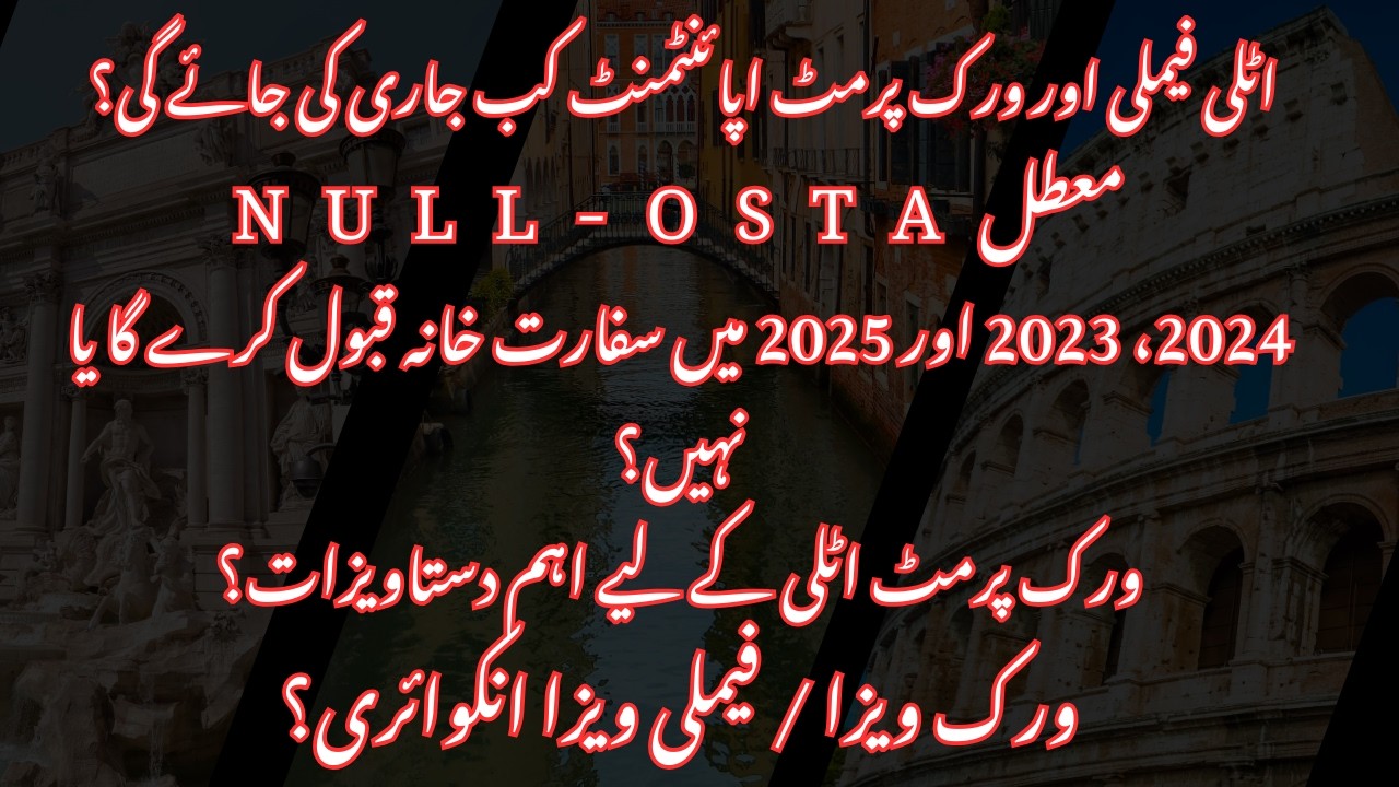 Italy WorkPermit Verification? When Appointment will given ? Inquiry ? 2024/2025 Nulla osta Suspend?