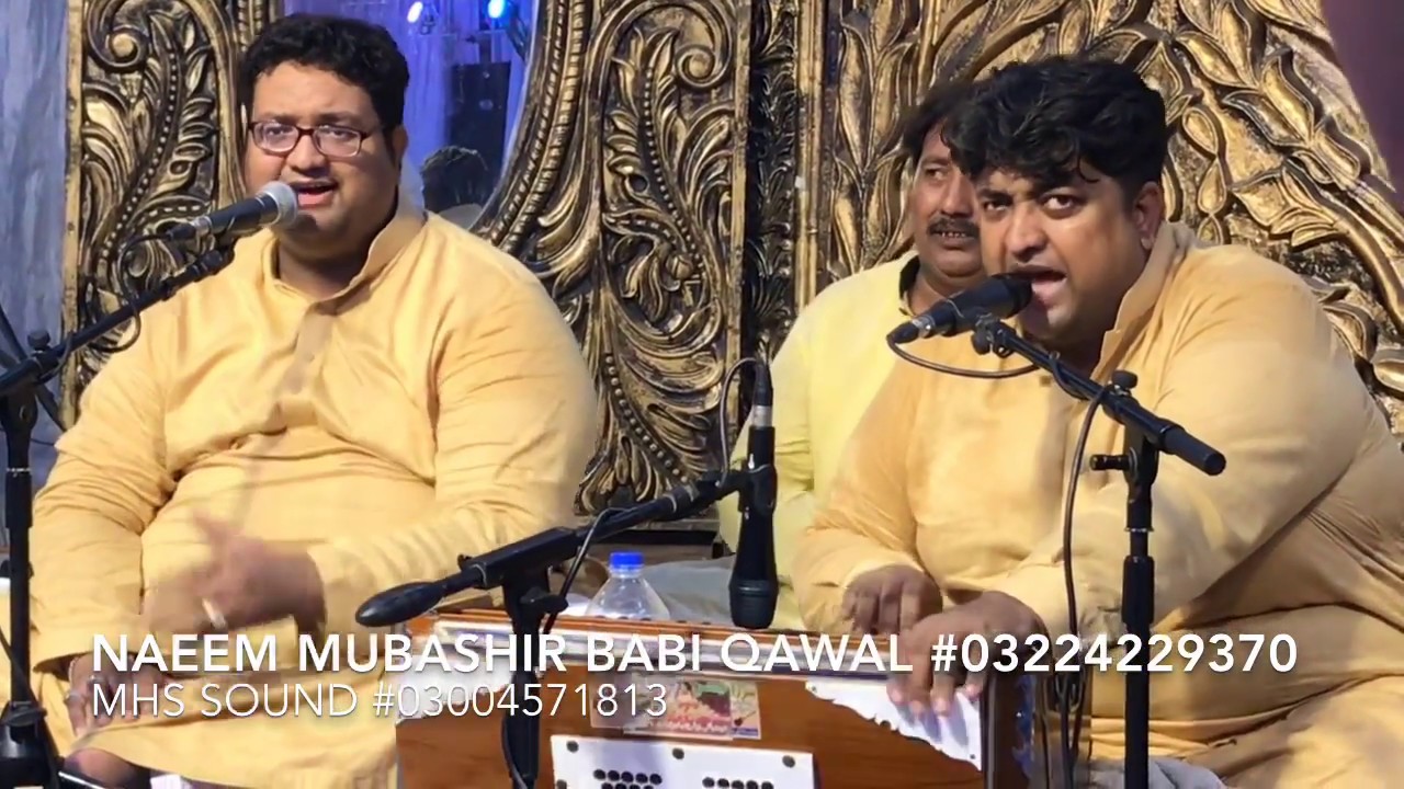 Allah jani we Mahi Tera Pyar ki A By Naeem Mubashir Babi Khan Qawal