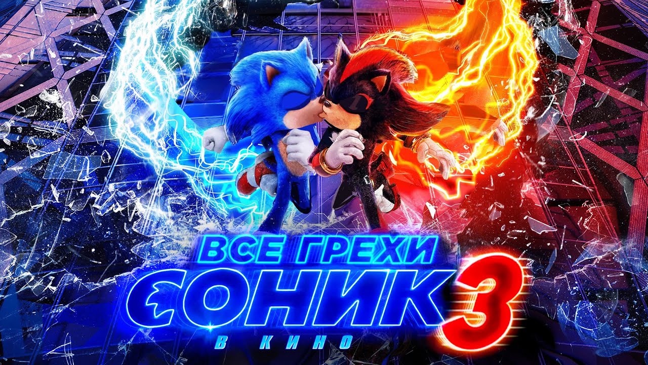 Все грехи и ляпы фильма 