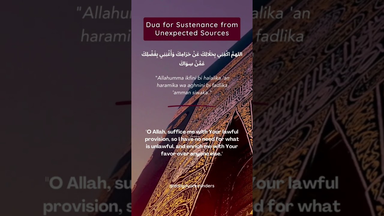 Dua for Sustenance from Unexpected Sources - Embracing Allah's Miraculous Provision