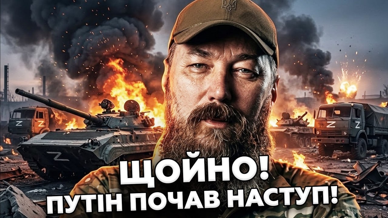 УВАГА! 🔴 Термінові НОВИНИ З ФРОНТУ! Дрони РОЗНЕСЛИ таємну БАЗУ Путіна. ЗАЯВА Пєскова по Ірану!