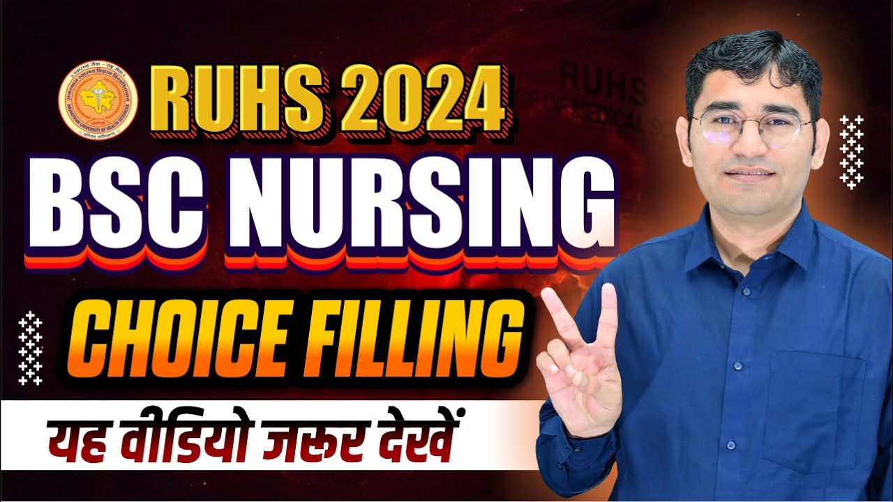 RUHS BSC NURSING 2024 CHOICE FILLING PROCESS | RUHS BSC NURSING 2024 COLLEGE CHOICE KAISE FILL KRE