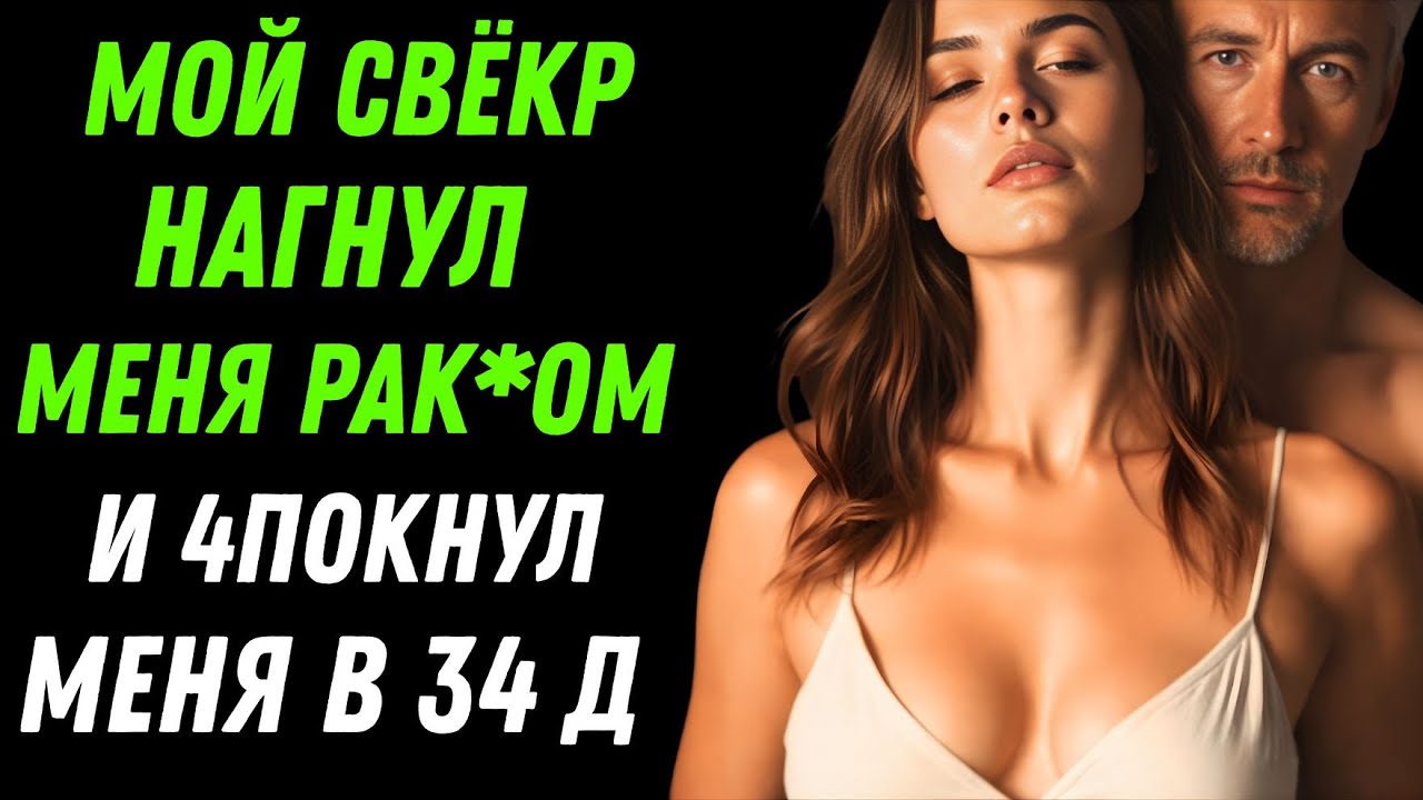 Пока муж выбежал в магазин...