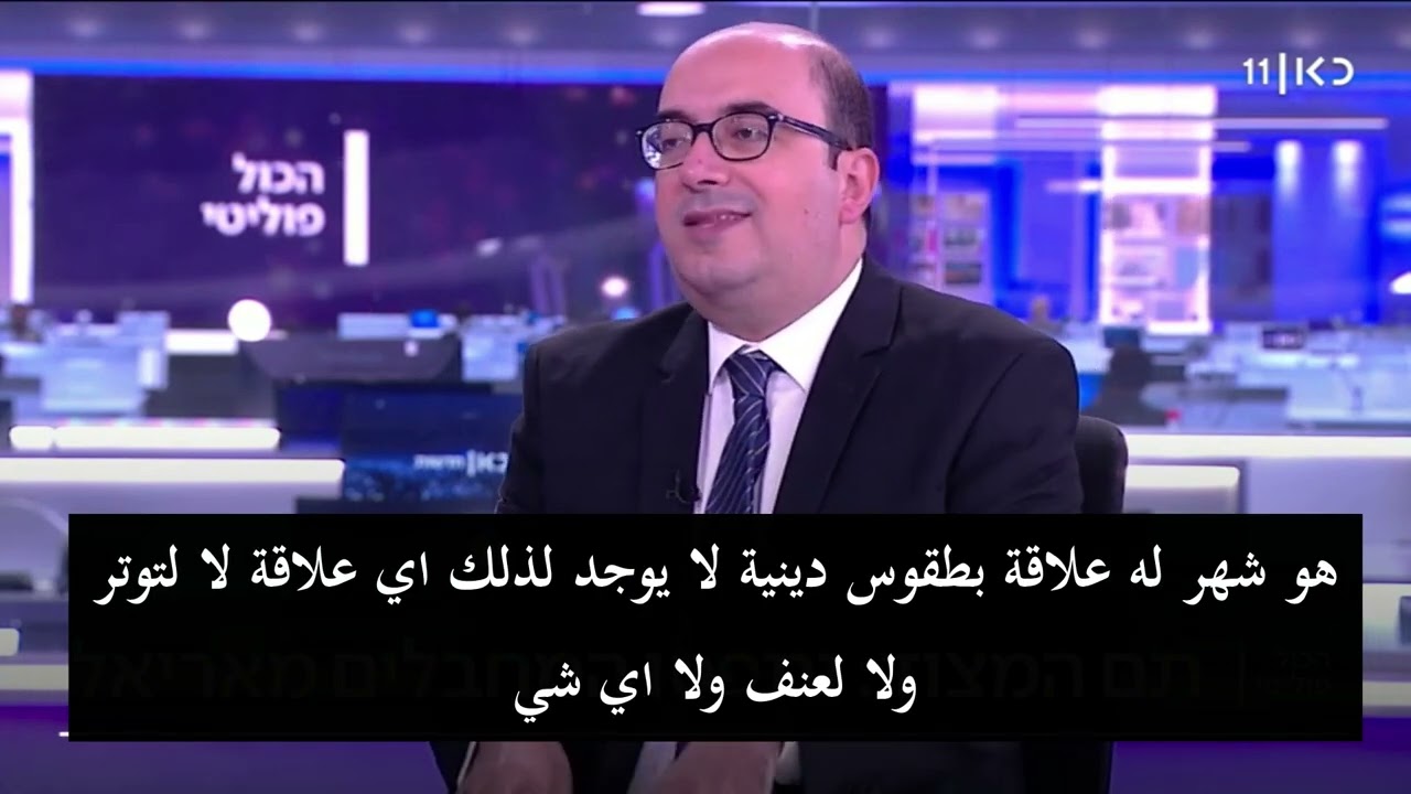النائب سامي أبو شحادة على قناة 