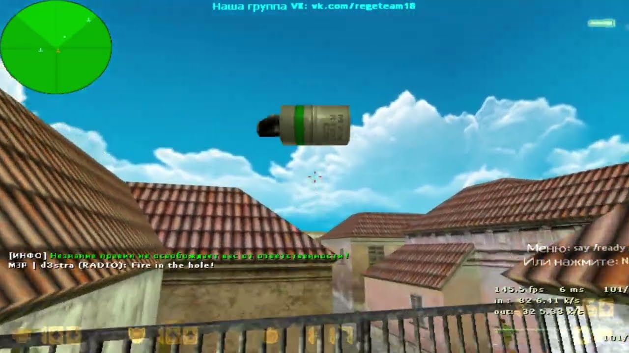 Битва проектов, а я приглашенный гость  ( Часть 2 )  de_inferno CS 1.6 5x5