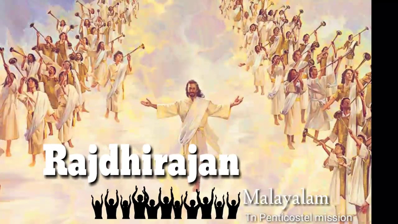 #Rajadhirajan# Malayalam Christian song
