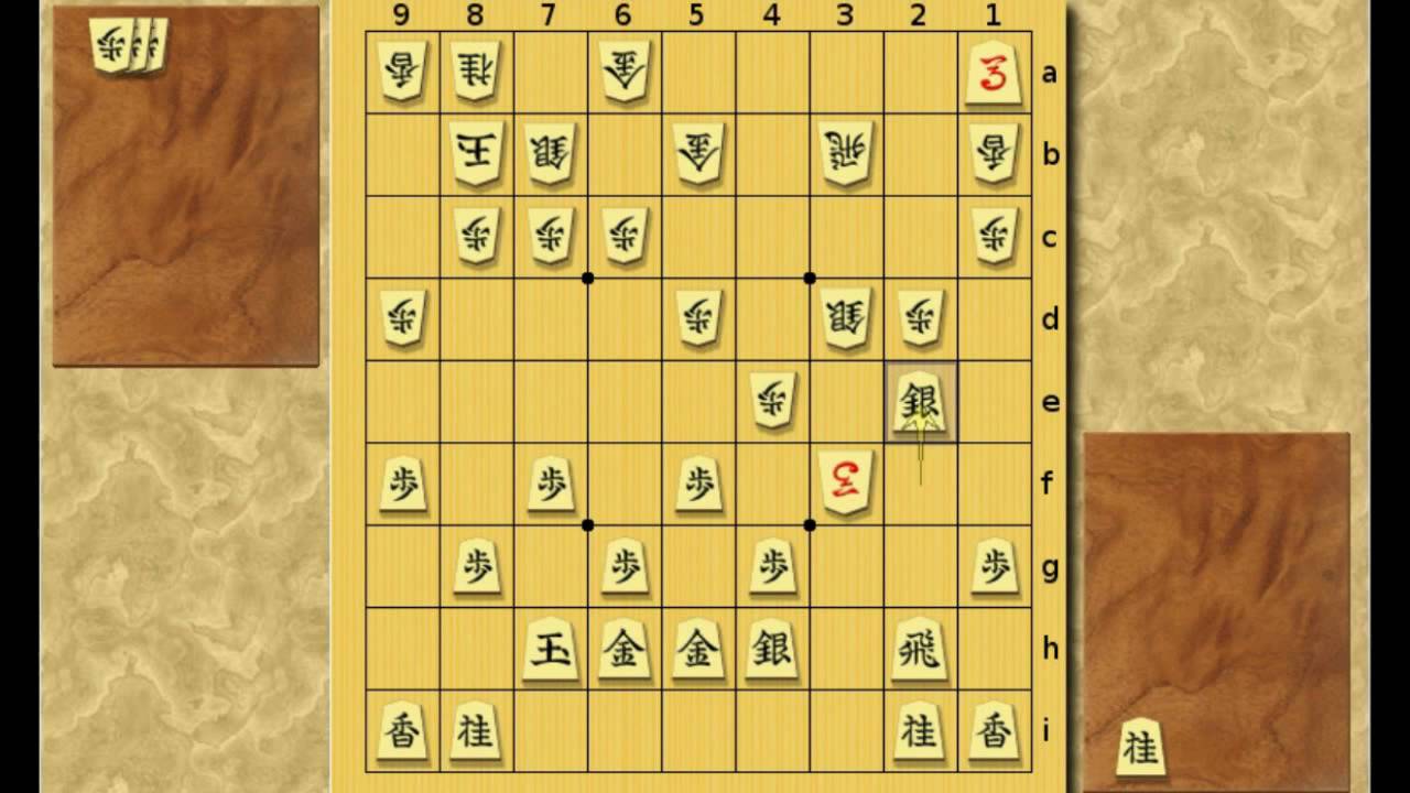 Shogi Openings: Saginomiya Jouseki #3
