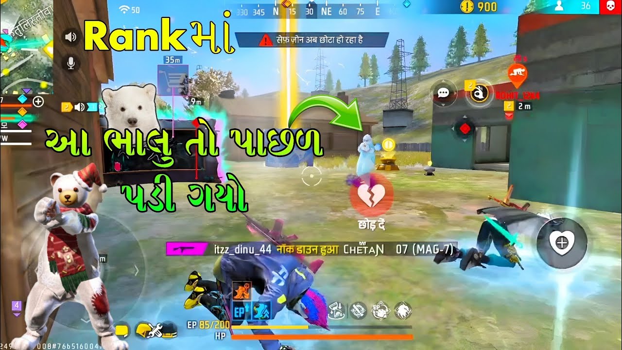 Rank માં l આ ભાલુ તો પાછળ પડી ગયો 😡 l Gujarati Free Fire l Chetan Gaming #freefire
